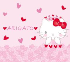 CLUB LUMINE　Rio【りお】