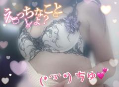 人妻ステーションポータブル　めいさ