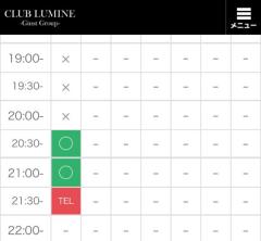 CLUB LUMINE　Haru【ハル】