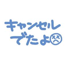 MANIN-ONREIマン淫御礼 美々（みみ）極嬢美人 ありゃまっ???