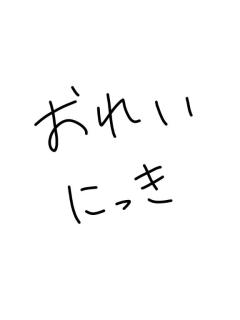INFINITY沖縄　まい【㊙対応キャスト】