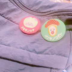 ぷにっ娘　紗子ｻｴｺ