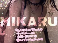 INFINITY沖縄　ひかる