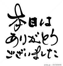 人妻セレブ　真美(まみ)