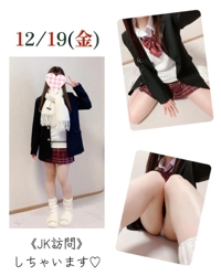 赤裸々素人白書　