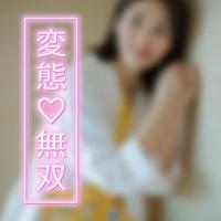 ハンドリング　亀頭責め専門店　なぎ