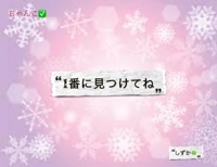 鹿児島ちゃんこ 霧島店　しずか