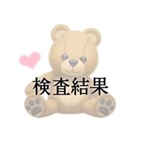 Luxury　後藤りんか(業界初)