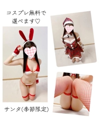 赤裸々素人白書　