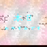 宮崎ちゃんこ中央通店　