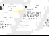 宮崎ちゃんこ中央通店　ある