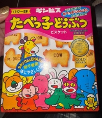 マドンナSANSAIN　みひろ