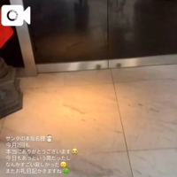 マドンナSANSAIN　天音