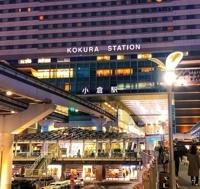 待ちナビ　かえで