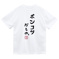 フェアリー　あかね