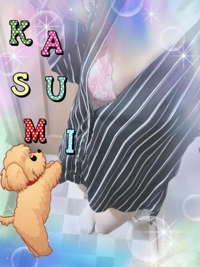 宮崎ちゃんこ都城店　かすみ