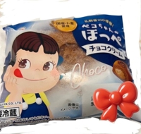 マドンナSANSAIN　ゆうか