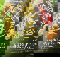 Relaxation spa Clover リラクゼーションスパ クローバー　