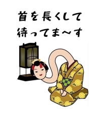 本日のご予約状況になります