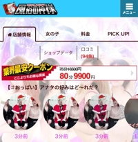 誰がこんなの提案したんだ！！