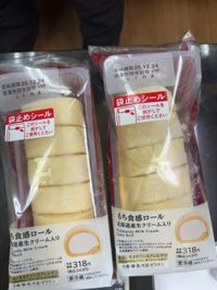 薩摩♂風俗の神様鹿児島店 あさひな いつもありがとうございます