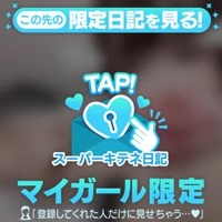 フェアリー【鹿児島店】　