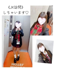 赤裸々素人白書　藤野【ふじの】