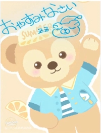 マドンナSANSAIN　ゆず