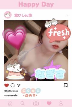 harmonyハーモニー　