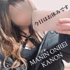 MANIN-ONREIマン淫御礼　叶夢（かのん）淫乱気質なM嬢
