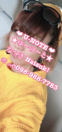 U-NOTE。　なつき(Natsuk!)