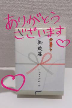 La Rouge　麻衣【まい】