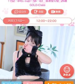 CLUB LUMINE　Haru【ハル】