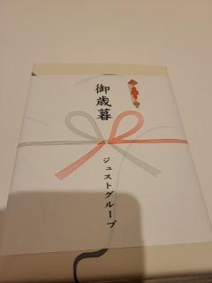 La Rouge　葵【あおい】