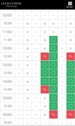 CLUB LUMINE　乱愛【らんな】