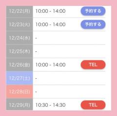 MANIN-ONREIマン淫御礼　