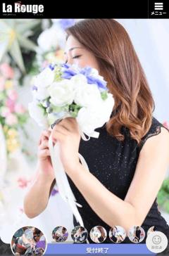 La Rouge　月颯【かぐや】