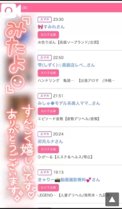 TheGrandPhoenix　ナナ※少々Hな新妻さん