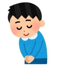 鹿児島ちゃんこ 霧島店　うい