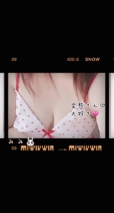 マドンナSANSAIN　ゆず