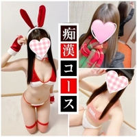 赤裸々素人白書(宮崎市) 藤野【ふじの】