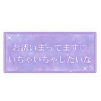 待ちナビ　なずな