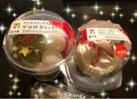 待ちナビ　れいこ