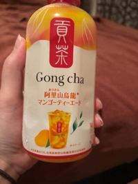 amazing（アメイジング）　