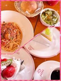 待ちナビ　けいこ