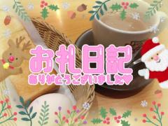 JaPON　珠紀ﾀﾏｷ