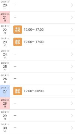 鹿児島天文館デリヘルLOVEVE～ラヴィーヴ～　りと☆聖水黄金AF対応Lカップ☆