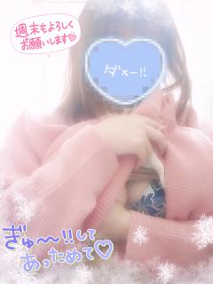 土曜日♡おはよう