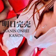 MANIN-ONREIマン淫御礼　