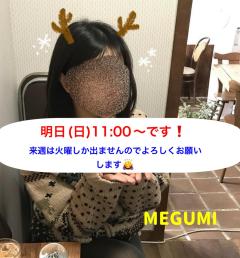 Relaxation spa with (リラクゼーションスパウィズ)　すみれ～Sumire～